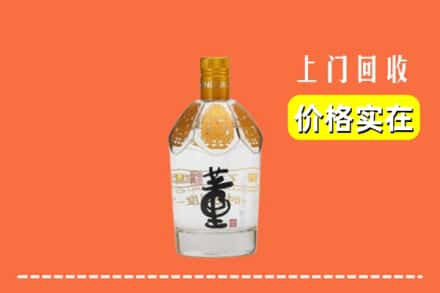 广元市回收董酒