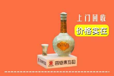 广元市回收四特酒