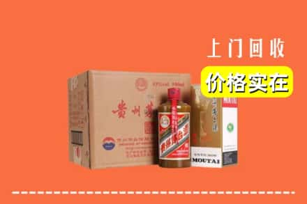 广元市回收精品茅台酒