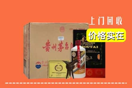 广元市回收陈酿茅台酒